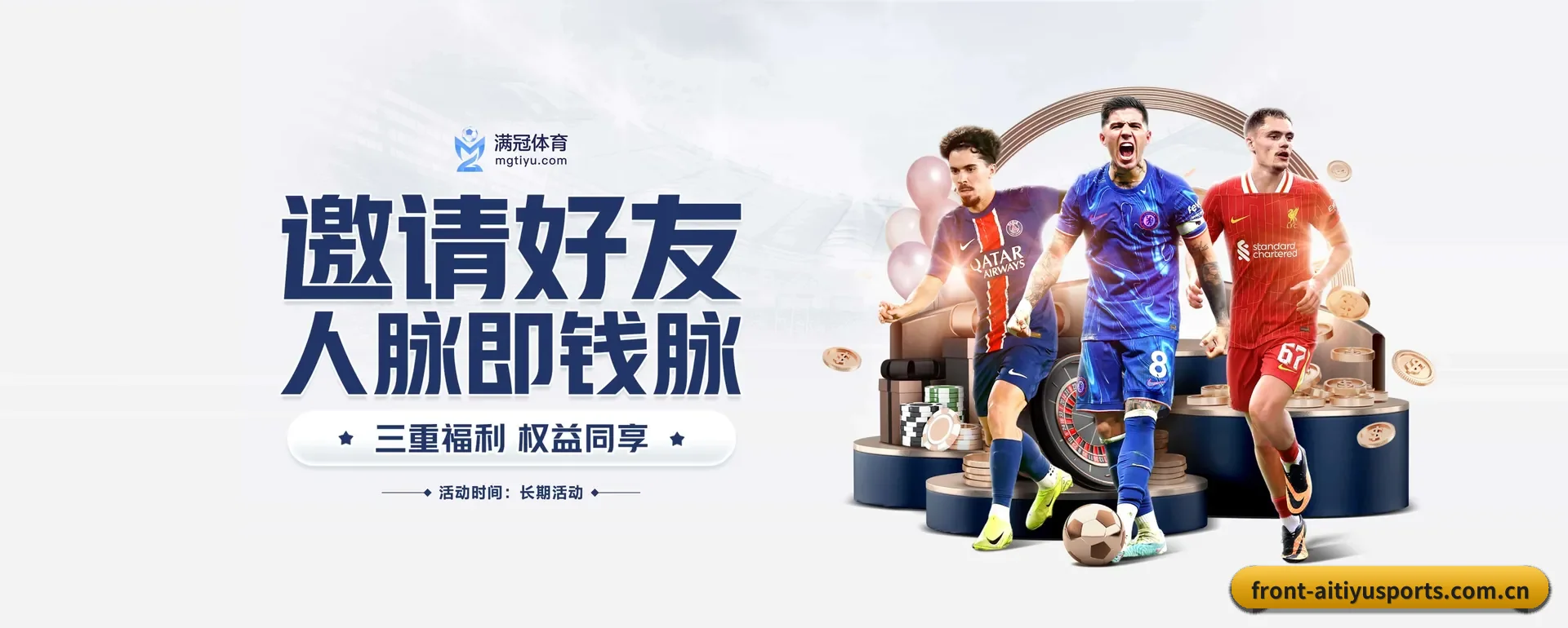 把覆盖做到更多国家