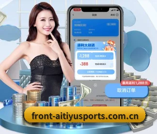 爱体育 APP